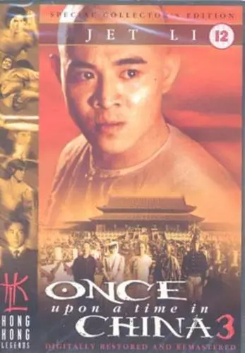 Once Upon a Time in China 3 DVD (2002) Jet Li, Hark (DIR) cert 12 Amazing Value