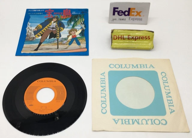 TREASURE ISLAND TAKARAJIMA Colonna sonora anime Disco in vinile 1978 ...