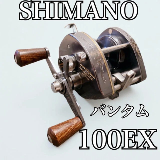 オールド　シマノ　バンタム　100EX Amazon.co.jp: シマノ バンタム 100EX 検索 オールド リール Abu
