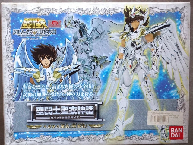 saint seiya odin god robe vintage les chevaliers du zodiaque