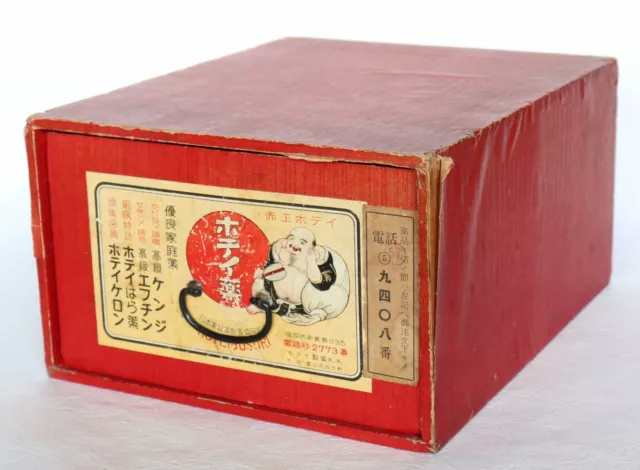 https://www.picclickimg.com/3HkAAOSwF5FganFO/Japanese-Vintage-Medicine-Box-Case-Drawer-Wood-Paper.webp