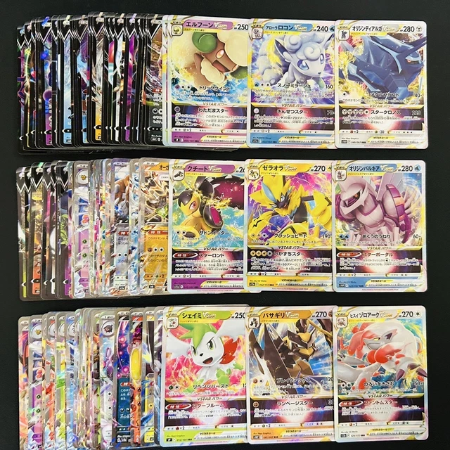 JCC lots mixtes de cartes, Jeux de cartes à collectionner