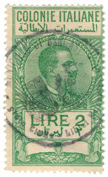 (I.B) Italy (Libya) Revenue : Duty Stamp 2L