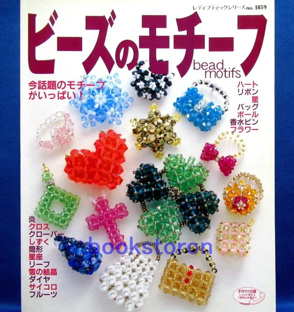 Beads Motif - Heart, Flower, etc../Japanese Beads Accessory Pattern Book