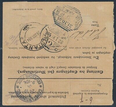DP Türkei 14 Piaster Reichspost MiF Paketkarte nach Triest 1904 Attest (S16968) 2