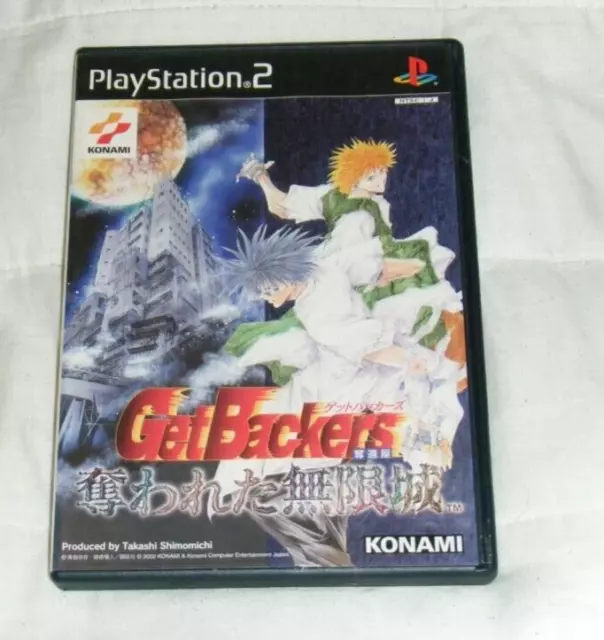 แผ่นแท้ [PS2] GetBackers Dakkanya: Urashinshiku Saikyou Battle (Japan)  (SLPM-62476) Get Backers