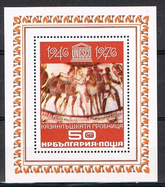 Bulgarien Bulgaria Michel Block 69 (UNESCO 1976)postfrisch ** (MNH)