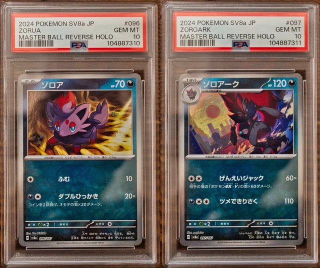 lileep pokemon card PSA 10]{104/102} LILEEP