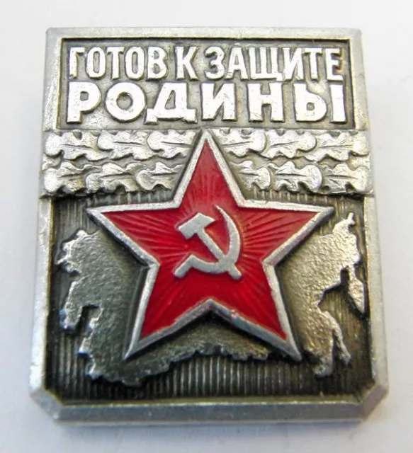 USSR - Ready To Defend The Motherland - 1st Degree - Sports Award Metal Badge