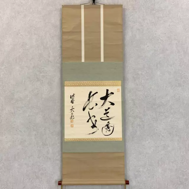 Hanging Scroll Tachibana Daikame Daido Hidechoyasu Chakake Daitokuji Temple