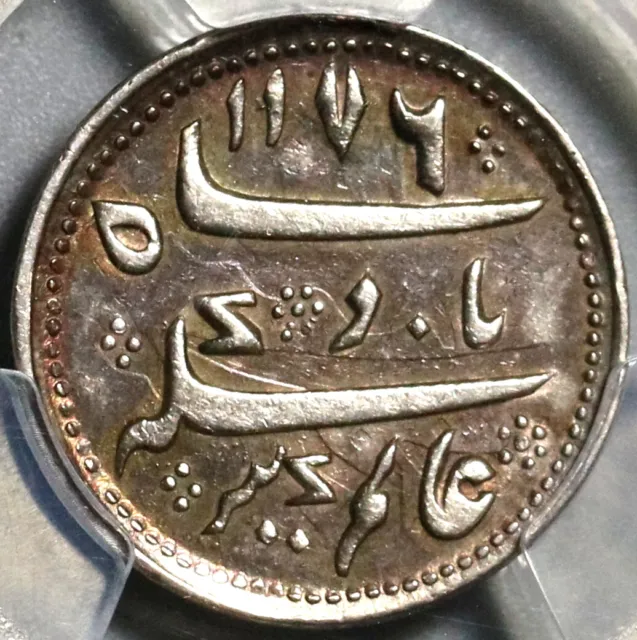 1176/6 PCGS XF Det 1/4 Rupee Madras India Britain Empire Silver Coin (20101803C)