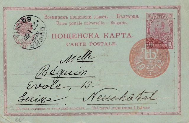 Bulgarie 1912: Entier Postal Avec Vue Prince Boris Dans La Suisse
