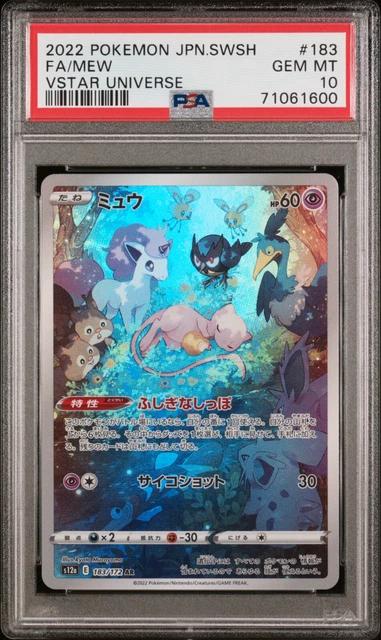 2022 Japanese Pokemon VSTAR Universe s12a Full Art Mew 183/172 PSA 10