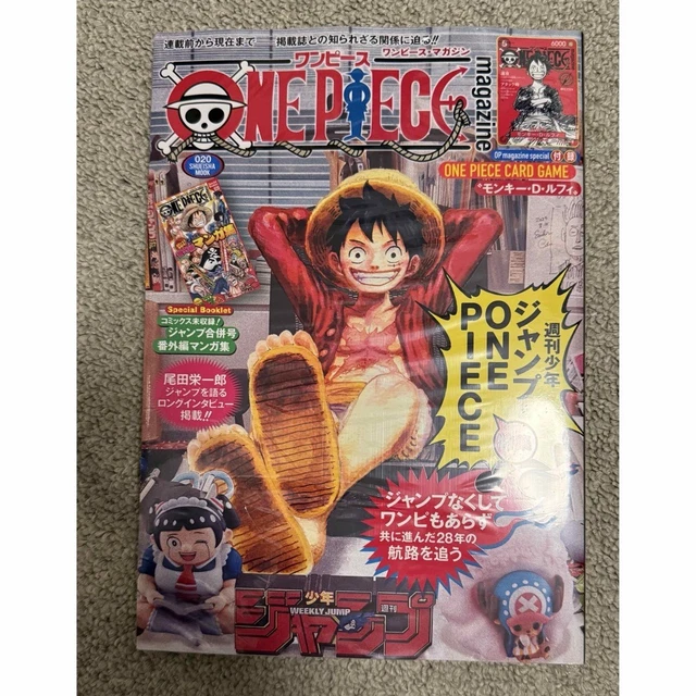 ONE PIECE magazine 020 10冊 ONE PIECE MAGAZINE VOL.20 10/2025 EXCLUSIVE JAPAN – Fandom Shop