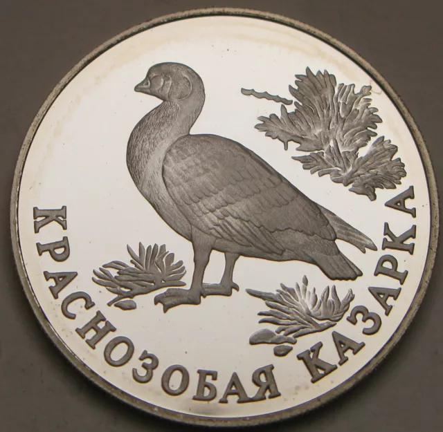 RUSSIA 1 Rouble 1994 Proof - Silver .900 - Red-breasted Goose - 3211 ¤