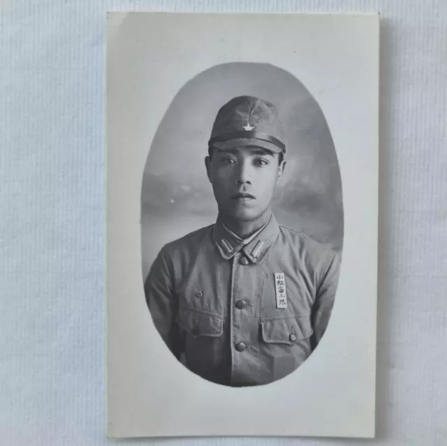 WWII Imperial Japanese Army Soldier M98 (1938) Uniform Studio Photo