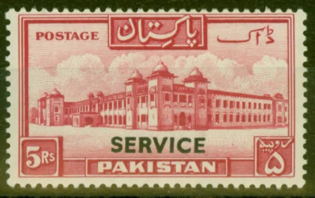 Pakistan 1948 5R Karminrot SG025 Fein & Frisch Leicht MTD Postfrisch