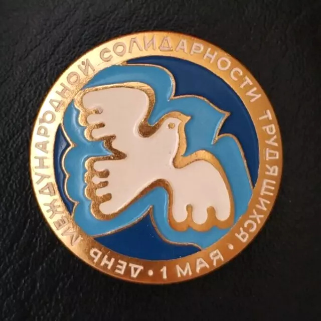 1 May International Workers' Day Dove Peace Propaganda Soviet Pin Badge USSR