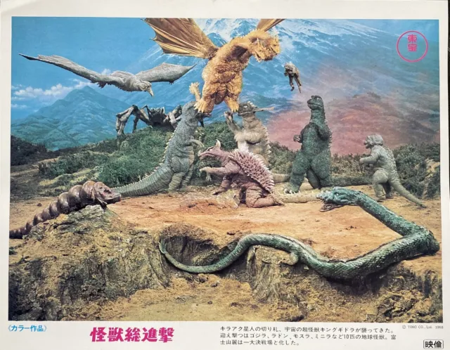 Set of 8 DESTROY ALL MONSTERS (1967) Japanese Lobby Cards REPRO Godzilla Toho