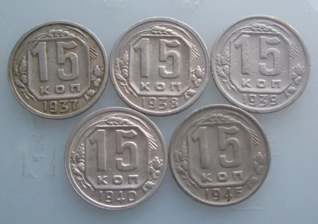 Russia USSR 5 coins 15 kop. 1937 1938 1939 1940 1946