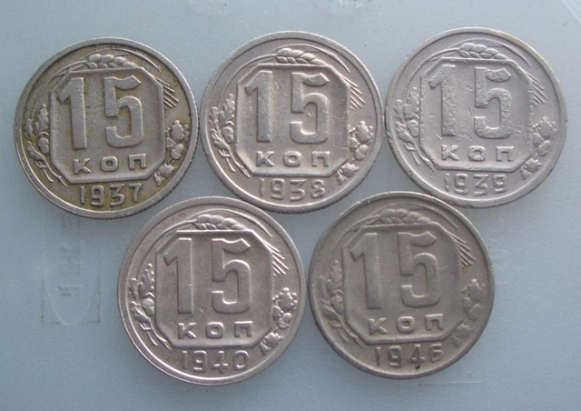 Russia USSR 5 coins 15 kop. 1937 1938 1939 1940 1946