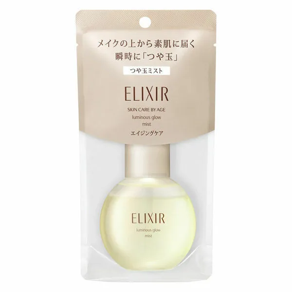 SHISEIDO ELIXIR SUPERIEUR Luminous Glow Mist Anti-Aging Serum 80ml @cosme No.1!