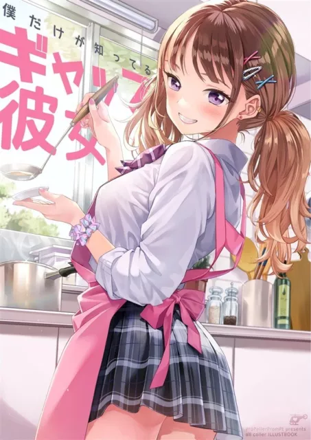 Gap Girlfriend Art Book ProPeller PromPt mmiuki B5/24P Doujinshi C101