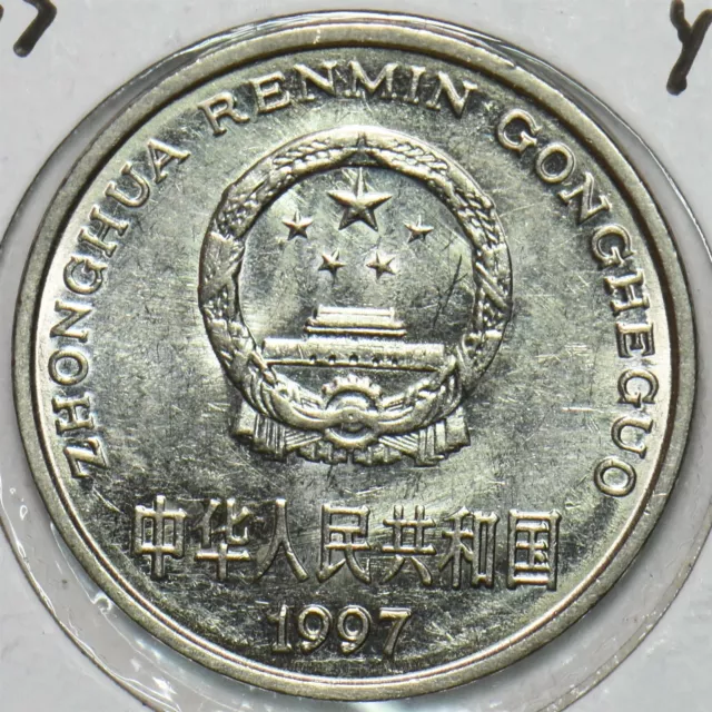 China 1997 Yuan Republic 152718 combine shipping