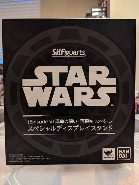 STAR WARS S.H.Figuarts SHF 6" Episode VI Death Star Throne Room Diorama MISB STAR WARS S.H.Figuarts SHF 6" Episode VI Death Star Throne Room Diorama MISB