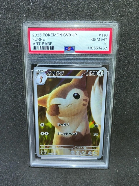 Near Mint Pokmon Card 2025 Japanese Pokmon Furret Card 110/100 AR - Near  Mint, Holo, Battle Partners Set Japanese Battle Partners Card