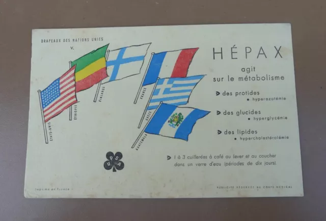 Ancien BUVARD HEPAX PREFAGYL médicament UPSA old blotting paper medication