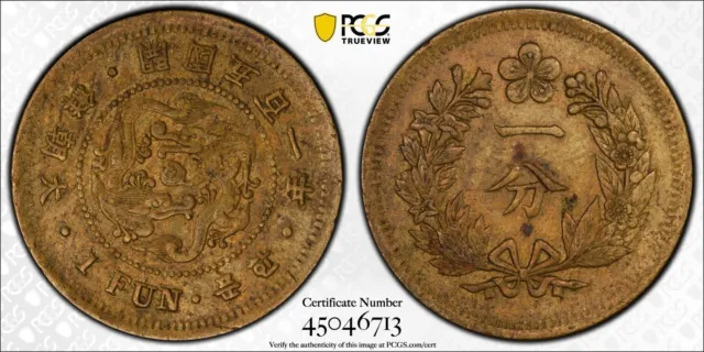 Scarce Korea 1892 (Yr 501) 1 Fun Cent Brass Coin - PCGS AU 58