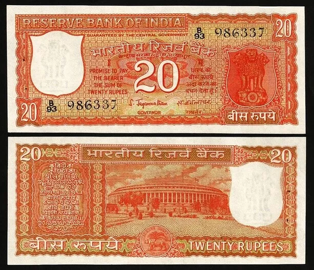 India 20 Rupees 1970, AUNC/UNC , P-61b, Light Colours Under Signature