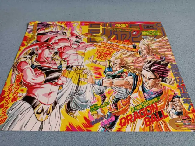 Dragon Ball Shonen Jump Cover Period Poster