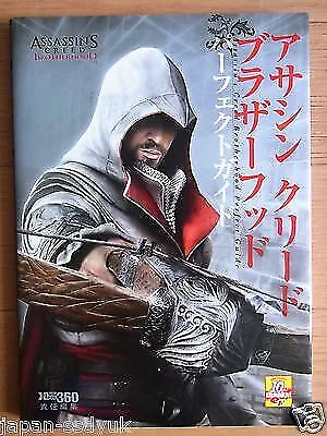 Assassin's Creed Brotherhood: Guía perfecta - Ubisoft 2011 - JAPÓN
