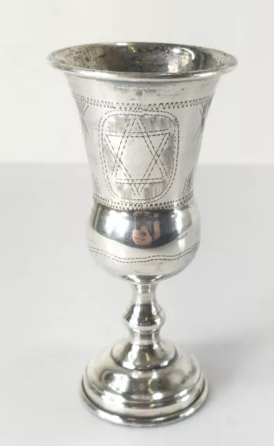 Antique Russian Judaica Sterling 84 Silver Kiddush Cup Engraved Presentation