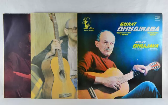 BULAT OKUDJAVA - Melodiya 3 LP Collection