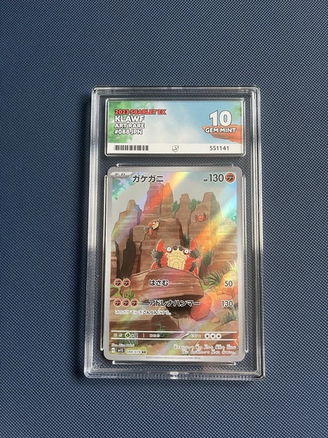 klawf pokemon card price Pokemon HOLOGRAPHIC PACK main image 1