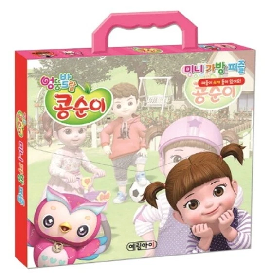 KONGSUNI Mini Jigsaw Puzzle 4 Sets Bag Korean Kids Edu TV Program Toy Gift