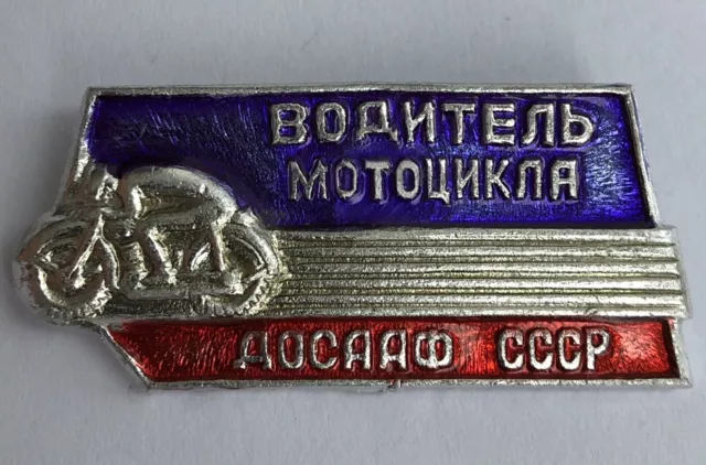 Russian Soviet Very RARE badge Motorcycle driver DOSAAF USSR medal order Latvia