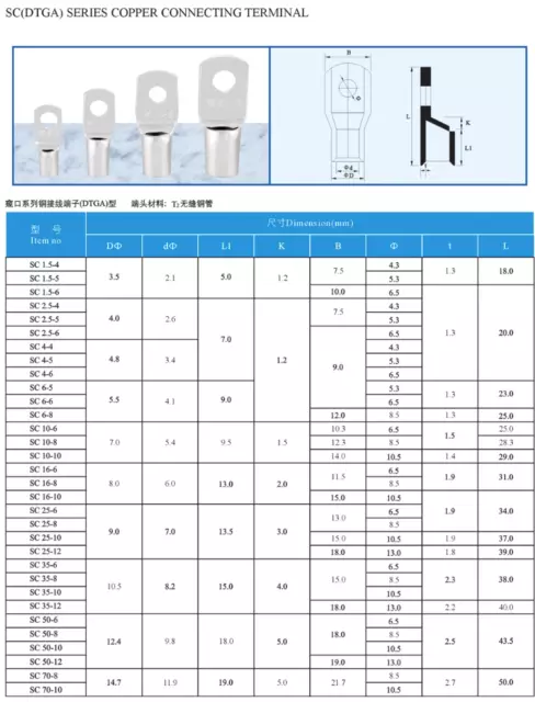 SC Type Marine peephole copper lug terminal battery welding cable tube connector 2