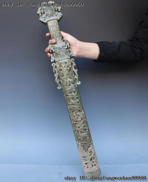 China Old HeTian Qing Jade Nephrite Carving Dynasty Emperor King Jade Sword