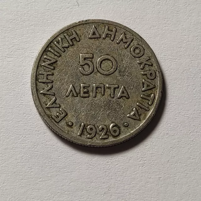 Greece Coin 50 Lepta 1926 #