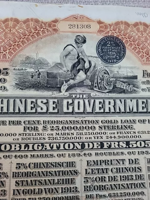 China 1913 chinesische Reorganisation 20 Pfund Gold ODER Coupons Anleihe Darlehen Aktie BIC 2