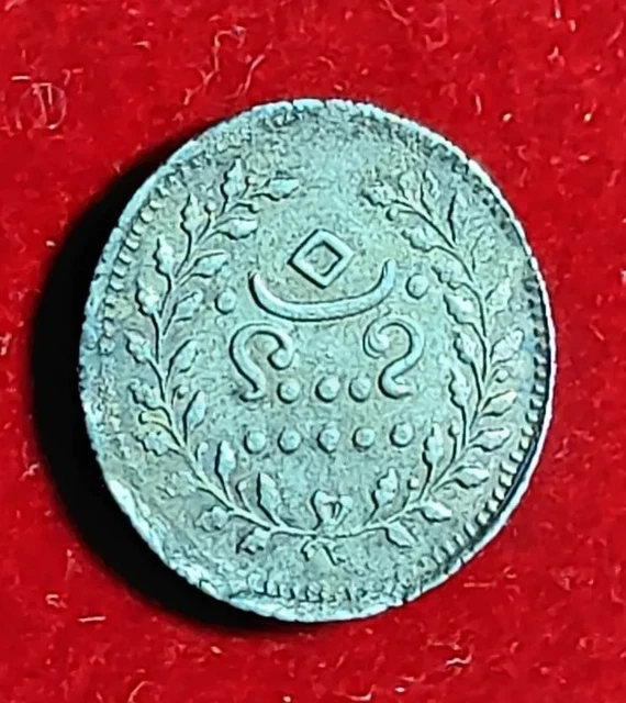 Moneta Rara STATI INDIA, RARA Moneta Travancore Argento 1 Fanam 1864 Alta Qualità ...