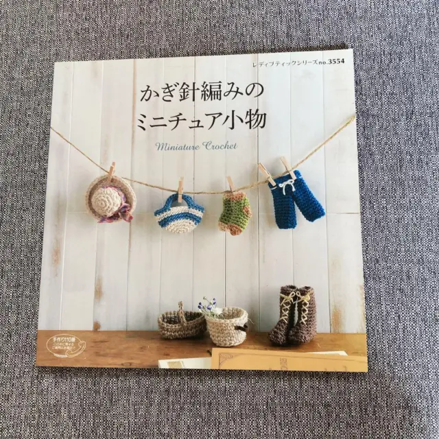 ¡Muy bonita! Artículos de ganchillo en miniatura/libro de patrones artesanales de tejido