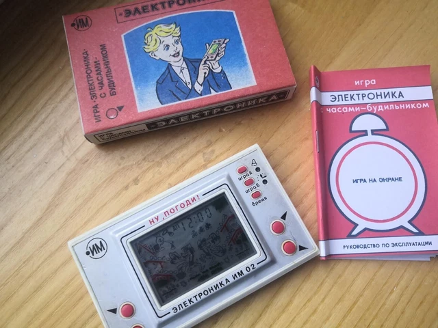 ELEKTRONIKA Game & Watch Nu Pogodi  Soviet Nintendo, USSR