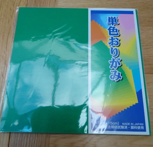 15 Blatt Origami Papier - 15 cm | Smaragdgrün, Made in Japan