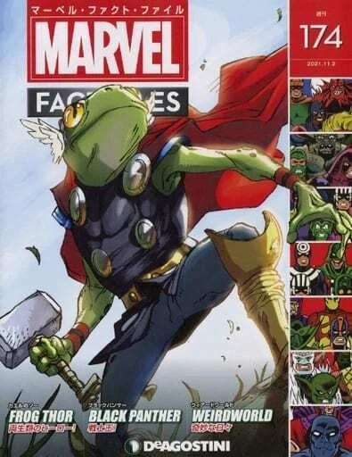 ANIME MAGAZINE MARVEL fact file version 174 Japanese £22.02 - PicClick UK