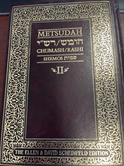 METSUDAH CHUMASH/RASHI SHEMOS Exodus II Hebrew-English Linear